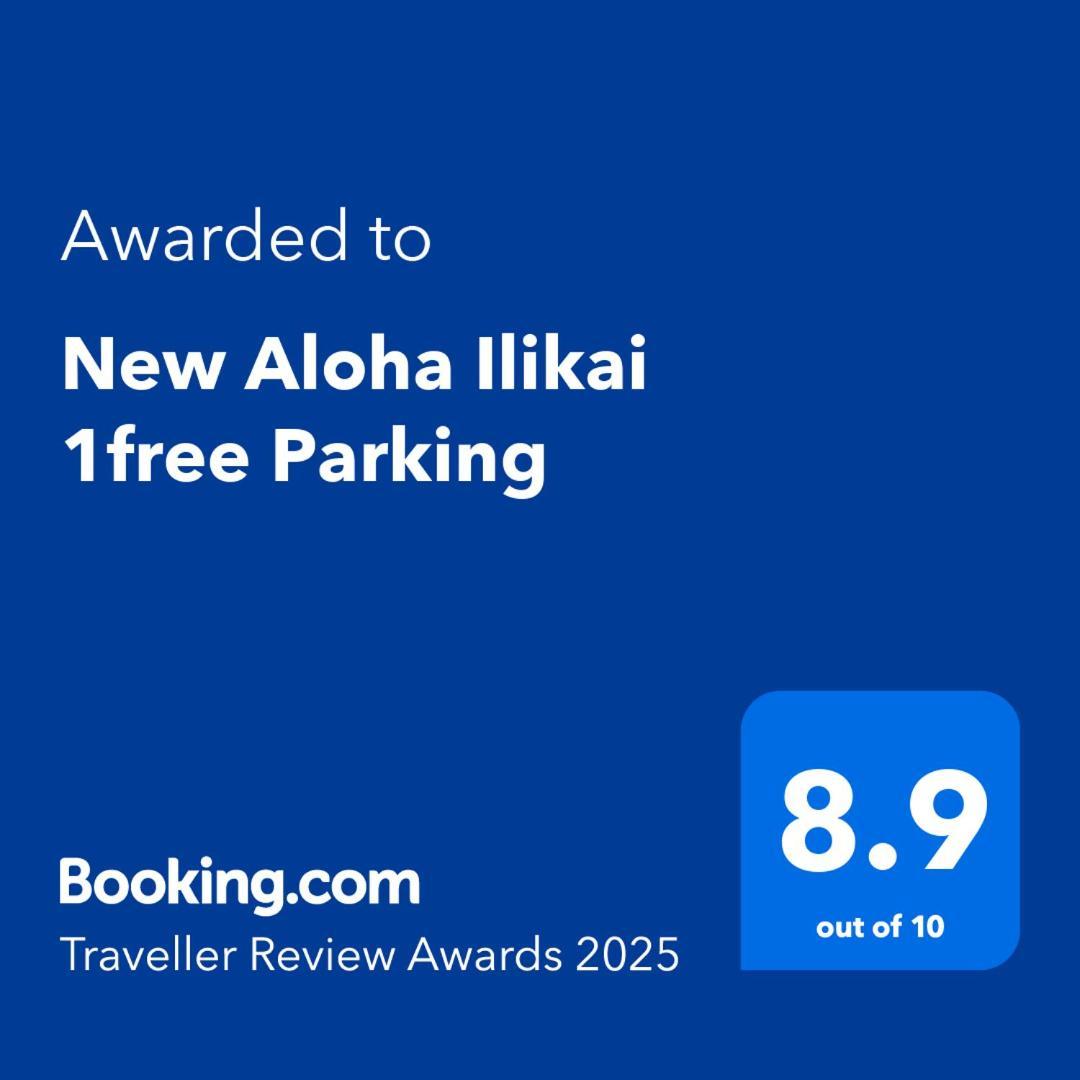 New Aloha Waikiki Ilikai Hotel Condo Free Parking هونولولو المظهر الخارجي الصورة